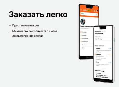 АйПи Маркет - интернет-магазин (ipdesign.market2) - рішення на Бітрікс