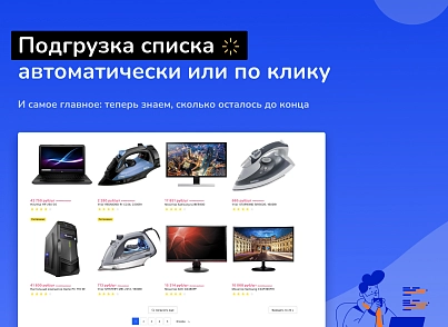 Shop24: самый быстрый интернет-магазин + кабинет дилера (redsign.eshop24) - рішення на Бітрікс