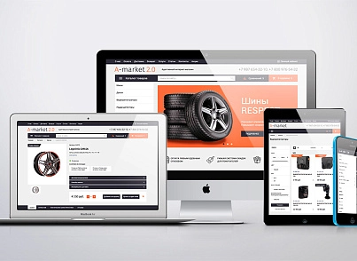 Галузевий інтернет-магазин товарів для авто, запчастин, шин та дисків «Auto-market 2.0» (krayt.auto2) - рішення на Бітрікс