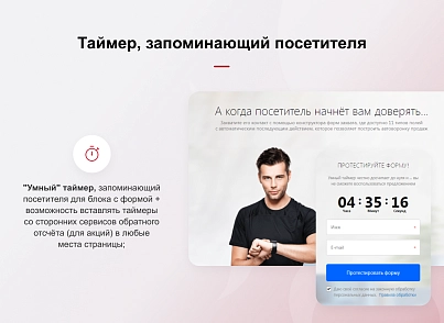 КРАКЕН — конструктор лендингових сайтів з інтернет-магазином, SEO-модулем, блогом та автоворонками (concept.kraken) - рішення на Бітрікс