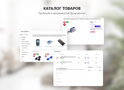 PR-Volga: Ремонт квартир. Готовый корпоративный сайт (prvolga.newrepair) - рішення на Бітрікс