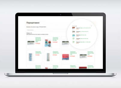 Інтелектуальний пошук (delement.search) - рішення на Бітрікс