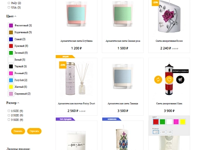 Pvgroup.Gift - Интернет магазин подарков и сувениров №60144 (pvgroup.60144) - рішення на Бітрікс