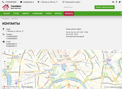 КоЛайн: HOME - Дома под ключ (colain.home) - рішення на Бітрікс