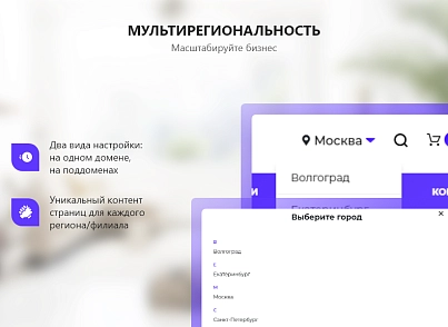 PR-Volga: Ремонт квартир. Готовый корпоративный сайт (prvolga.newrepair) - рішення на Бітрікс