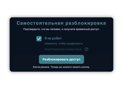 Файрвол — блокировка по ASN (adwebs.firewall) - рішення на Бітрікс
