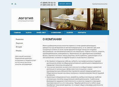 Колібрі: Візитка (kolibri.vizitka) - рішення на Бітрікс