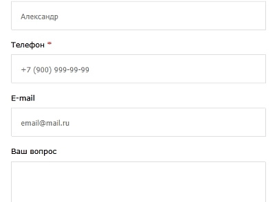  Bussol: Виджеты обратной связи (bussol.messenger) - рішення на Бітрікс
