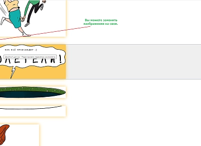 КоЛайн: Landing-ландшафтный дизайн (colain.pld) - рішення на Бітрікс