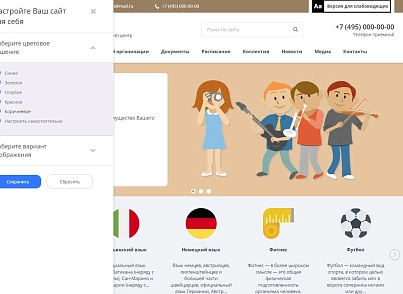 Мібок: Сайт культурно-дозвільного (творчого) дитячого центру (mibok.creative) - рішення на Бітрікс