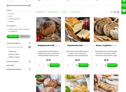 Fresh: інтернет-магазин продуктів харчування, фермерські продукти та ін. (webstudiosamovar.kopotolki) - рішення на Бітрікс