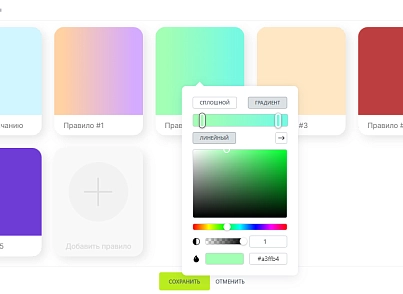 Палітра: Стандарт (sibix.palettestandard) - рішення на Бітрікс