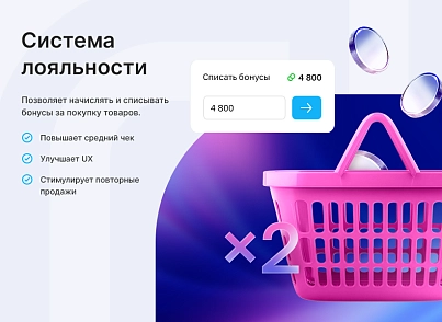 Аспро: Максимум (aspro.premier) - рішення на Бітрікс
