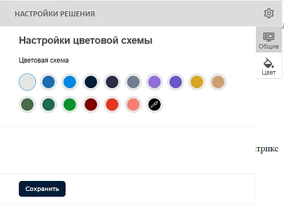 Pvgroup.Tools - Интернет магазин садовых инструментов №60158 (pvgroup.60158) - рішення на Бітрікс