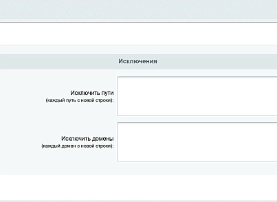Конвертер изображений в формат WebP «на лету» (scode.webp) - рішення на Бітрікс