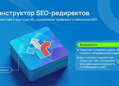 Бандл: Оптимизация сайта (skyweb24.bundleoptimization) - рішення на Бітрікс