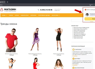Dwstroy: Авторизация через Yandex (OAuth 2.0) (dwstroy.yaauthsuggest) - рішення на Бітрікс