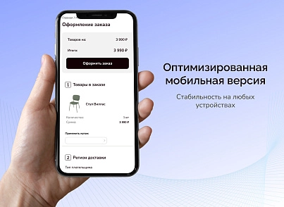 Skyshop: Інтернет-магазин (slytek.skyshop) - рішення на Бітрікс