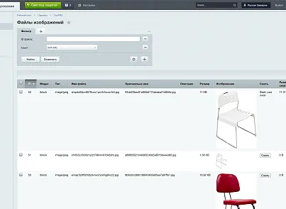 Программный модуль «Оптимизация изображений TinyPNG для 1С-Битрикс» (rzak.tinypng) - решение для Битрикс