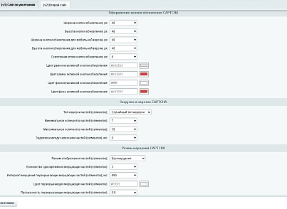 BX365: Улучшенная CAPTCHA 1С-Битрикс (bx365.captcha) - рішення на Бітрікс