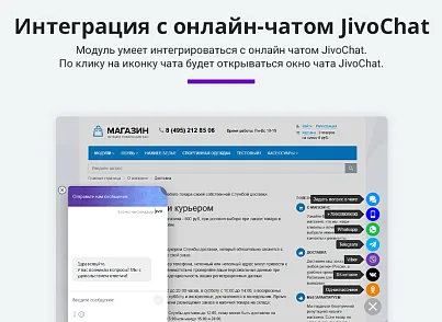 Обратная связь: Мессенджеры и социальные сети для связи (Мультикнопка, Max, Telegram, WhatsApp, VK) (arturgolubev.chatpanel) - рішення на Бітрікс
