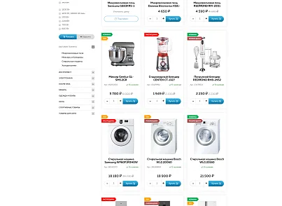 Market.pro: универсальный магазин с корзиной на Старте (webstudiosamovar.newmarketpro) - решение для Битрикс