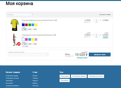 Pvgroup.Sport - Интернет магазин спортивных товаров №60149 (pvgroup.60149) - рішення на Бітрікс