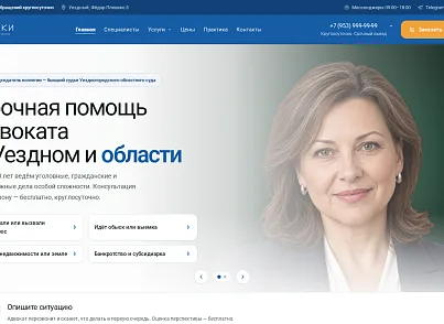 SolverWeb: Адвокатско-юридическая контора (solverweb.law) - рішення на Бітрікс