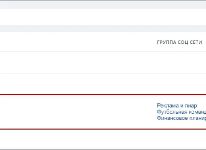Пользовательское свойство "Привязка к группе соцсети" (mcart.iblocksocnetgroupcustomproperty) - решение для Битрикс