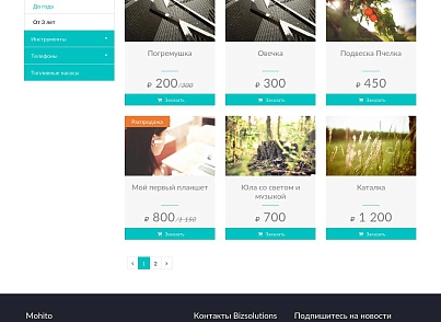 Mohito: Адаптивный корпоративный сайт (bizsolutions.mohito) - рішення на Бітрікс