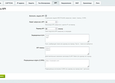 Защита от парсинга (kommutator.antiparser) - рішення на Бітрікс