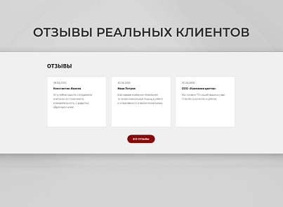 Team-B - Каталог услуг авторемонта №12 (teamb.autoremont) - рішення на Бітрікс