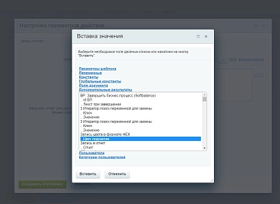 Подсветка карточек CRM (lion.backlighter) - рішення на Бітрікс