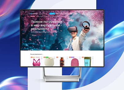 Аспро: Максимум (aspro.premier) - решение для Битрикс