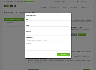 Medical: типовой сайт медицинской компании (bizsolutions.orgmedical) - рішення на Бітрікс