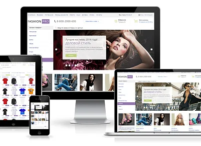 FashionPRO: одежда, обувь, аксессуары. Украшения, сумки. Профессиональный магазин (redsign.profashion) - решение для Битрикс