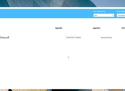 Зручний кошик (endpoint.diskcard) - рішення на Бітрікс