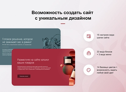 КРАКЕН — конструктор лендингових сайтів з інтернет-магазином, SEO-модулем, блогом та автоворонками (concept.kraken) - рішення на Бітрікс