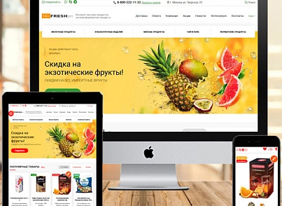 Fresh: інтернет-магазин продуктів харчування, фермерські продукти та ін. (webstudiosamovar.kopotolki) - рішення на Бітрікс