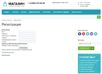 Прихована капча reCAPTCHA (версії 2 та 3) від Google, Яндекс.СмартКапча (techdir.recaptcha) - рішення на Бітрікс