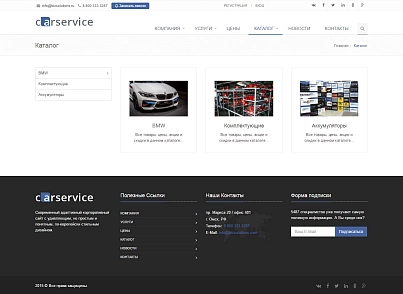 CarService: типовой сайт автоcервиса (bizsolutions.autoservice) - рішення на Бітрікс