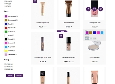 Pvgroup.Cosmetics - Интернет магазин косметики и парфюмерии №60143 (pvgroup.60143) - рішення на Бітрікс
