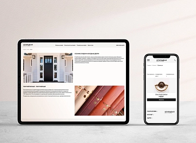 АйПи Двери - Каталог входных и межкомнатных дверей (ipdesign.doors) - рішення на Бітрікс