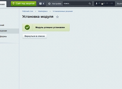 Слайдер фотографий для размещения фотогалерей в текст страниц (mtpro.sliderfortext) - решение для Битрикс