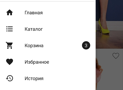 Mainapp. Інтеграція з мобільним додатком для ios та android (mainapp.api) - рішення на Бітрікс