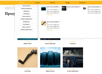 Pvgroup.Auto - Интернет магазин автозапчастей и автомобилей №60138 (pvgroup.60138) - рішення на Бітрікс