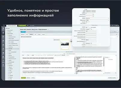 Типовое решение "Автодилер ПРО" для 1С-Битрикс (mw.autodealerpro) - рішення на Бітрікс
