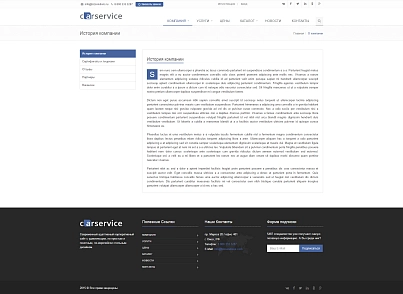 CarService: типовой сайт автоcервиса (bizsolutions.autoservice) - рішення на Бітрікс