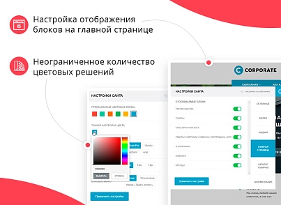Некстайп: Корпорація – корпоративний сайт із кошиком та мультирегіональністю (nextype.corporate) - рішення на Бітрікс