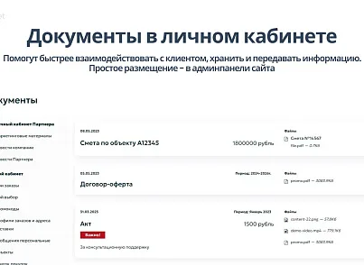 Апріорі.ЕкомМаркет: Інтернет-магазин (apriori.ecom) - рішення на Бітрікс